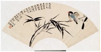 于非闇 1948年作 竹鸟图 扇面镜心